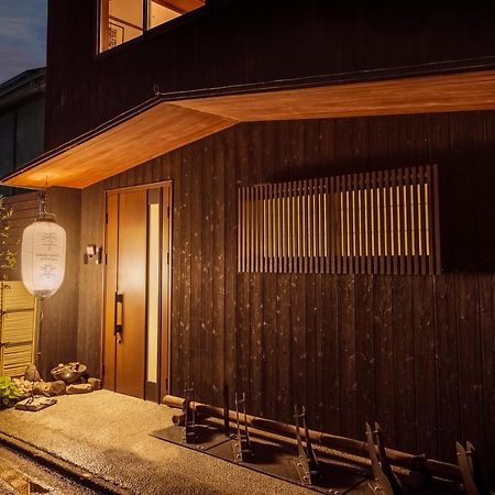 Kiraku Kyoto Higashiyama Villa Екстериор снимка